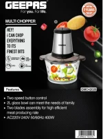 خردکن جیپاس مدل GMC42029 - Image 2