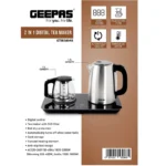 چای ساز جی پاس مدل GTM38045 - Image 3